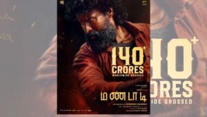 வசூலில் பட்டையை கிளப்பும் சூரியின் மண்டாட்டி படம்