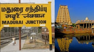 மதுரை போகப்போறீங்களா? பக்தர்களுக்காக பறந்து வந்த தெற்கு ரயில்வேயின் அறிவிப்பு!