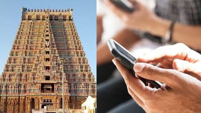 மொபைல் போன்கள் தடை செய்யப்பட்ட 52 கோவில்கள் எவை தெரியுமா?