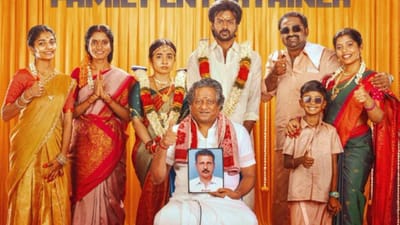 மொதராத்திரி படத்தை பாராட்டி பேசிய இயக்குநர் ஆர்.ஜே.பாலாஜி...