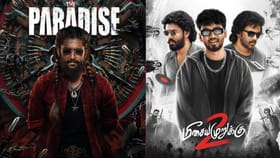 இந்த வாரம் எந்த படம் தியேட்டரில் வெளியாகும் படங்களின் லிஸ்ட் இதோ...