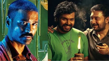 72வது தேசிய திரைப்பட விருதுகள் வழங்கும் விழா எப்போது?