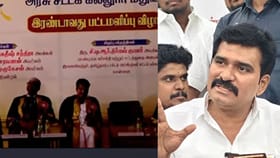 மின்துறை அமைச்சர் மேடையில் இருக்கும்போதே மின்வெட்டு...