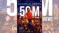 அலாகா லோவா பாடல் யூடியூபில் 50 மில்லியன் பார்வைகளை கடந்தது...
