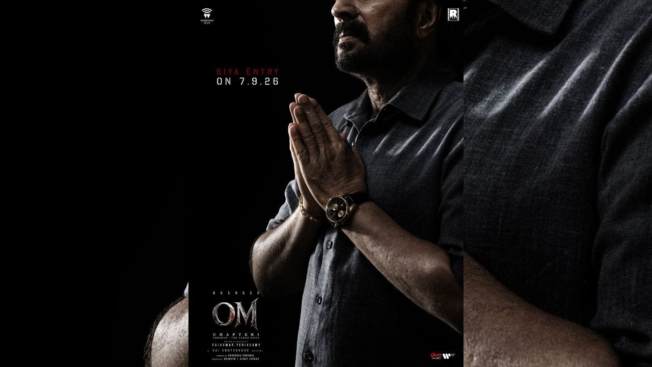 தனுஷின் 'ஓம்' படத்தில் மம்மூட்டியின் கதாபாத்திரத்தை அறிமுகப்படுத்தும் சிறப்பு வீடியோ - படக்குழு அறிவிப்பு