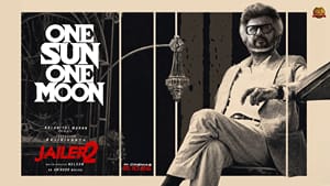 Jailer 2: ஒன் சன் ஒன் மூன்… ஜெயிலர் 2 படத்தின் 2வது பாடல் வெளியீடு! Jailer 2: ஒன் சன் ஒன் மூன்… ஜெயிலர் 2 படத்தின் 2வது பாடல் வெளியீடு!