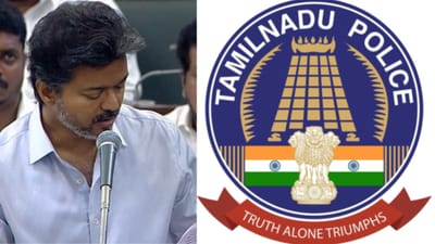 தமிழக காவல்துறைக்கு முதல்வர் விஜய் வெளியிட்ட மாஸ் அறிவிப்புகள்!