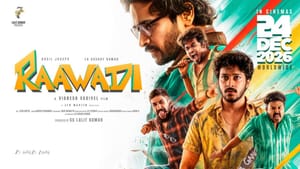 சிறை பட நடிகர் அக்ஷய் குமார் மற்றும் பாசில் ஜோசப்பின் ராவடி பட ரிலீஸ் எப்போது? சிறை பட நடிகர் அக்ஷய் குமார் மற்றும் பாசில் ஜோசப்பின் ராவடி பட ரிலீஸ் எப்போது?