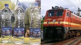 ரயில்களில் இலவச தண்ணீர் பாட்டில் கிடைக்குமா? உண்மை என்ன?