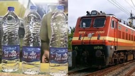 ரயில்களில் இலவச தண்ணீர் பாட்டில் கிடைக்குமா? உண்மை என்ன?...