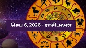Rasi Palan Today : செப்டம்பர் 6 ராசிபலன்.. மேஷம் முதல் மீனம் வரை முழு பலன்கள்!...