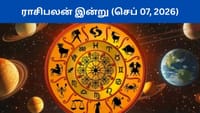 செப்டம்பர் 7 ராசிபலன்.. எந்த ராசிகள் கவனமா இருக்கணும்?...