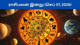 Rasi Palan Today: செப்டம்பர் 7 ராசிபலன்.. எந்த ராசிகள் கவனமா இருக்கணும்? முழு பலன்கள் இதோ!...
