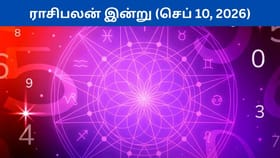 Rasi Palan Today: செப்டம்பர் 10 ராசிபலன்.. யாருக்கு வியாபாரத்தில் லக்.. முழு ராசிபலன்கள்!...