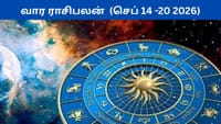 யாருக்கு என்ன லாபம்? செப்டம்பர் 14 முதல் 20 வரை பலன்கள் எப்படி?...