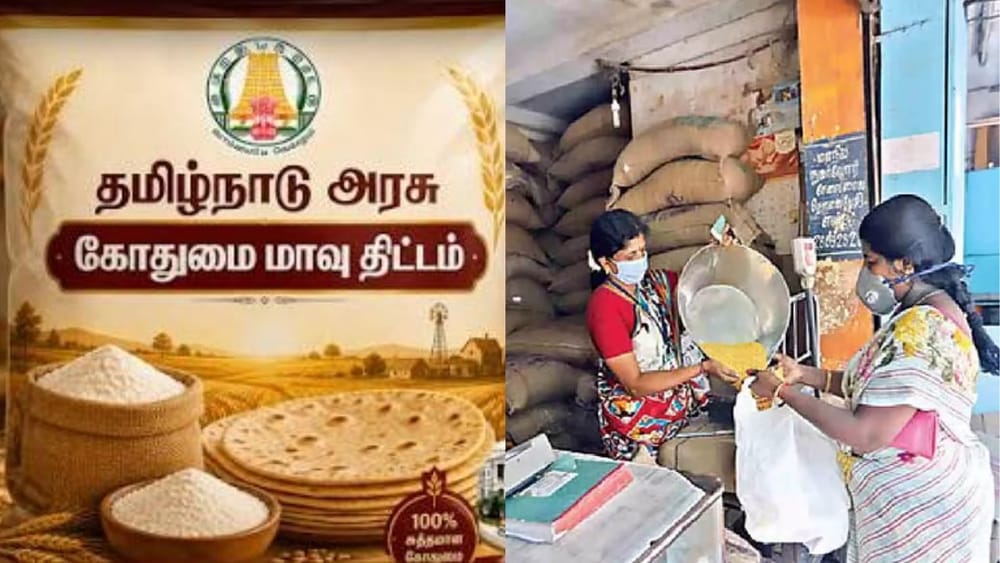 குட் நியூஸ் மக்களே... ரேசன் கடைகளில் ரூ. 15- க்கு கோதுமை மாவு!