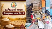 குட் நியூஸ் மக்களே... ரேசன் கடைகளில் ரூ. 15- க்கு கோதுமை மாவு!...