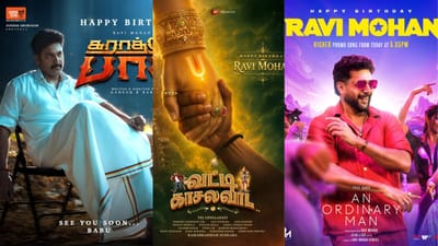 ரவி மோகன் பிறந்த நாளை முன்னிட்டு போஸ்டர்களை வெளியிடும் படக்குழு