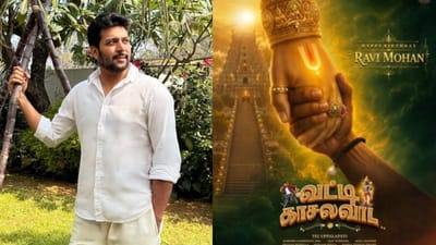 பெருமாளாக ரவி மோகன்.. பிறந்தநாளில் வெளியான தெலுங்கு பட அறிவிப்பு!