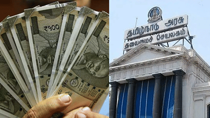 அரசு ஊழியர்களுக்கு செப்டம்பர் மாத சம்பளம் எப்போது?