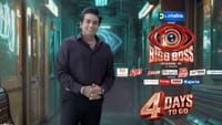 பிக் பாஸ் சீசன் 10 நிகழ்ச்சியில் சீக்ரட் ரூம் இருக்கா?...