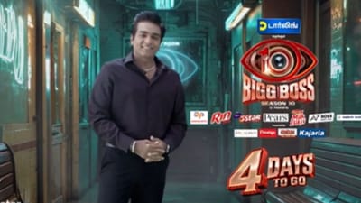பிக் பாஸ் சீசன் 10 நிகழ்ச்சியில் சீக்ரட் ரூம் இருக்கா?