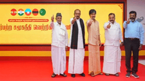 தவெக தலைமையில் உருவானது புதிய கூட்டணி.. மதச்சார்பற்ற சமூகநீதி வெற்றிக் கூட்டணி என பெயர் வைப்பு..! தவெக தலைமையில் உருவானது புதிய கூட்டணி.. மதச்சார்பற்ற சமூகநீதி வெற்றிக் கூட்டணி என பெயர் வைப்பு..!