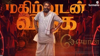 Seyon: சிவகார்த்திகேயனின் சேயோன் திரைப்படத்தில் முக்கிய வேடத்தில் இணைந்த சீமான் – வீடியோவை வெளியிட்ட படக்குழு!