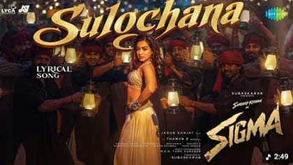 இணையத்தில் வைரலாகும் சிக்மா படத்தின் 4-வது சிங்கிள் சுலோச்சனா!