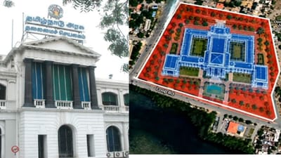 புதிய தலைமை செயலகம் அமைப்பதற்கான அரசாணை வெளியீடு: முழு விவரம்!