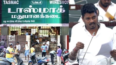டாஸ்மாக் ஊழியர்களுக்கு அமைச்சர் விக்னேஷ் கடும் எச்சரிக்கை!