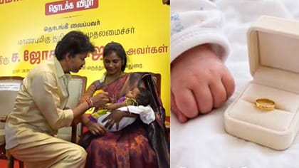 தாய்மாமன் தங்க மோதிரம்: இத கண்டிப்பா தெரிஞ்சுக்கோங்க தாய்மார்களே!