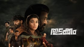 விஸ்மயா மோகன்லாலின் துடக்கம் படத்தின் ஓடிடி விமர்சனம் இதோ!...