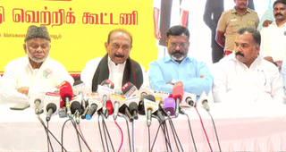 மதச்சார்பற்ற சமூகநீதி வெற்றிக் கூட்டணி என பெயர் வைக்க காரணம்.. கூட்டணி தலைவர்கள் விளக்கம்!