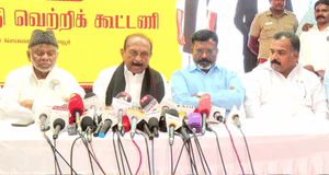 மதச்சார்பற்ற சமூகநீதி வெற்றிக் கூட்டணி என பெயர் வைக்க காரணம்.. கூட்டணி தலைவர்கள் விளக்கம்! மதச்சார்பற்ற சமூகநீதி வெற்றிக் கூட்டணி என பெயர் வைக்க காரணம்.. கூட்டணி தலைவர்கள் விளக்கம்!