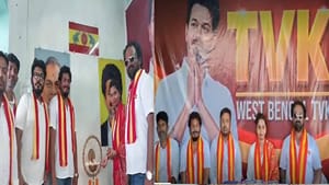 மேற்கு வங்கத்தில் திறக்கப்பட்ட தவெக அலுவலகம்.. உண்மை நிலவரம் என்ன?.. கட்சித் தலைமை விளக்கம்!! மேற்கு வங்கத்தில் திறக்கப்பட்ட தவெக அலுவலகம்.. உண்மை நிலவரம் என்ன?.. கட்சித் தலைமை விளக்கம்!!