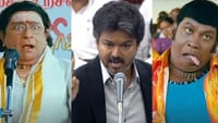 முதல்வர் விஜய் ஆவேச பேச்சு:உதயநிதி பகிர்ந்த சுறா பட காட்சி வைரல்!...