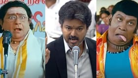 முதல்வர் விஜய்யின் ஆவேச பேச்சு.. உதயநிதி ஸ்டாலின் இன்ஸ்டாவில் பகிர்ந்த “சுறா” படத்தின் காமெடி காட்சி வைரல்!...