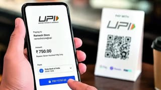 நமக்கே தெரியாமல் பணம் எடுக்கப்படுமா? வருகிறது யுபிஜயில் ஏஐ வசதி – ஆபத்தா?
