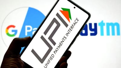 UPI-ல் இரண்டு அட்டகாசமான அம்சங்களை அறிமுகம் செய்த RBI!