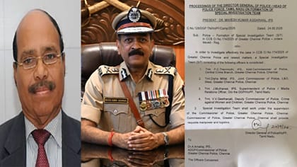 ஜெம் வீரமணி வழக்கு: களத்தில் இறங்கிய பெண் ஐபிஎஸ் அதிகாரிகள் டீம்!