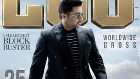 25 நாளில் விஸ்வநாத் & சன்ஸ் படம் வசூலித்தது எத்தனை கோடிகள் தெரியுமா? அப்டேட் இதோ...