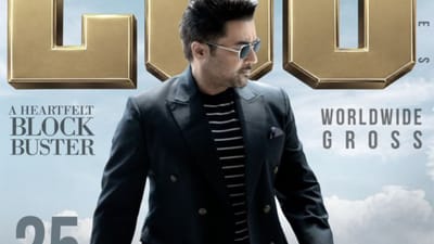 25 நாளில் விஸ்வநாத் & சன்ஸ் படம் வசூலித்தது எத்தனை கோடிகள்?