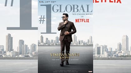 ஓடிடியில் சாதனைப் படைத்த விஸ்வநாத் & சன்ஸ் படம்...