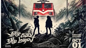 ஏழு கடல் ஏழு மலை கேரள ரிலீஸ் உரிமையைப் பெற்றது பிரபல நிறுவனம்...