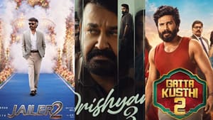 2026ல் வெளியாகி ஹிட்டடித்த தென்னிந்திய பார்ட் 2 & 3 படங்கள் என்னென்ன? 2026ல் வெளியாகி ஹிட்டடித்த தென்னிந்திய பார்ட் 2 & 3 படங்கள் என்னென்ன?