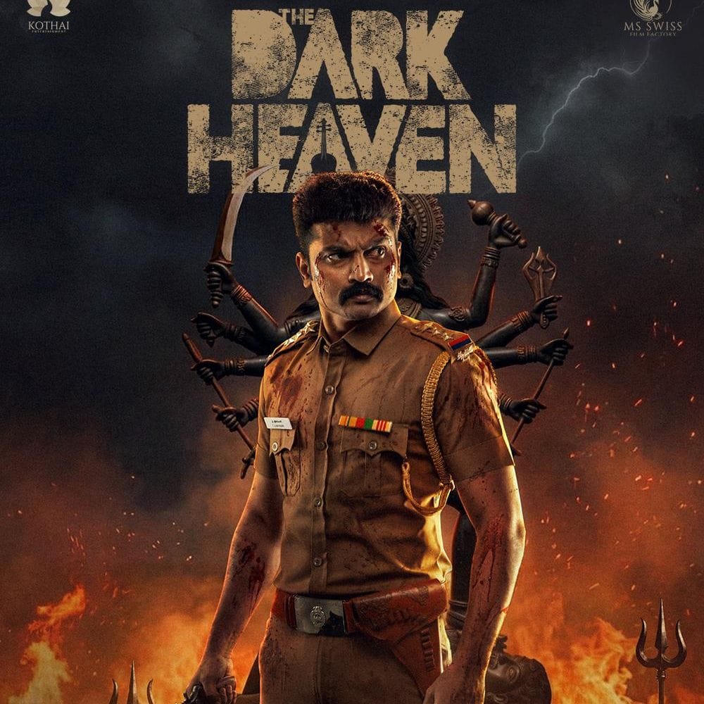 இயக்குநர் பாலாஜி இயக்கத்தில் தமிழ் சினிமாவில் கடந்த சில நாட்களுக்கு முன்பு வெளியாகி ரசிகர்களிடையே கவனத்தை ஈர்த்த படம் டார்க் ஹெவன். இந்தப் படத்தில் சித்து சித் நாயகனாக நடித்து இருந்த நிலையில் அவருடன் இணைந்து நடிகர்கள் பலர் முக்கிய வேடத்தில் நடித்து உள்ளனர். படம் வருகின்ற 30-ம் தேதி அக்டோபர் மாதம் 2026-ம் ஆண்டு ஆஹா ஓடிடியில் வெளியாக உள்ளது குறிப்பிடத்தக்கது.