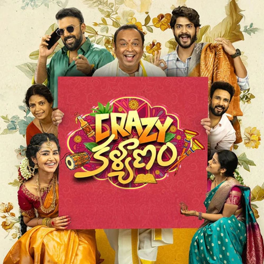 தெலுங்கு சினிமாவில் இயக்குநர் பத்ரப்பா கஜூலு எழுதி இயக்கி தற்போது திரையரங்குகளில் வெளியாக உள்ள படம் கிரேசி கல்யாணம். இவர் இந்தப் படத்தின் மூலமாக இயக்குநராக தெலுங்கு சினிமாவில் அறிமுகம் ஆகி உள்ளார் என்பது குறிப்பிடத்தக்கது. இந்தப் படத்தில் நடிகர்கள் அனுபமா பரமேஸ்வரன், தருண் பாஸ்கர், வி.கே. நரேஷ், அகில் ராஜ் உடேமரி மற்றும் கிரீட்டி என பலர் இந்தப் படத்தில் நடித்துள்ளனர். படம் வருகின்ற 16-ம் தேதி அக்டோபர் மாதம் 2026-ம் ஆண்டு திரையரங்குகளில் வெளியாக உள்ளது.