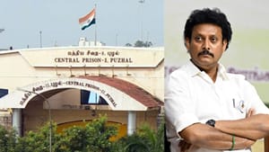 சிறைவாசம் அனுபவிக்கும் அன்பில் மகேஷ்.. முதல் வகுப்பில் என்னென்ன வசதிகள் வழங்கப்படும்.. அடேங்கப்பா லிஸ்ட் பெருசா போகுது! சிறைவாசம் அனுபவிக்கும் அன்பில் மகேஷ்.. முதல் வகுப்பில் என்னென்ன வசதிகள் வழங்கப்படும்.. அடேங்கப்பா லிஸ்ட் பெருசா போகுது!