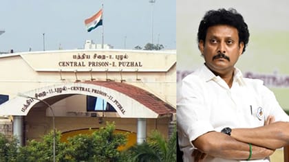 அடேங்கப்பா லிஸ்ட் பெருசா போகுது! சிறையில் இவ்வளவு வசதிகளா?